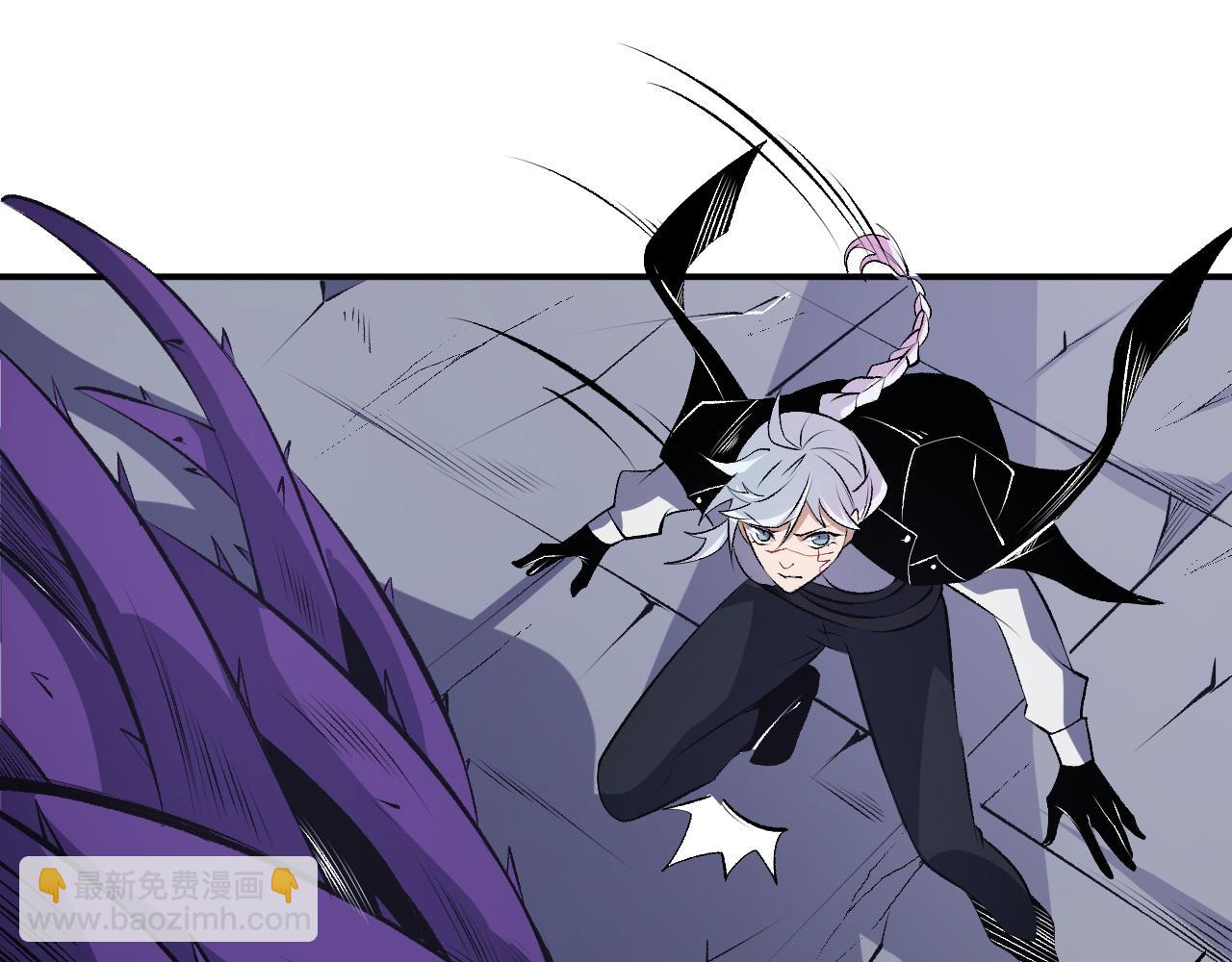 第108话 竭尽全力，手段层出防不胜防！(1/3)-第108话