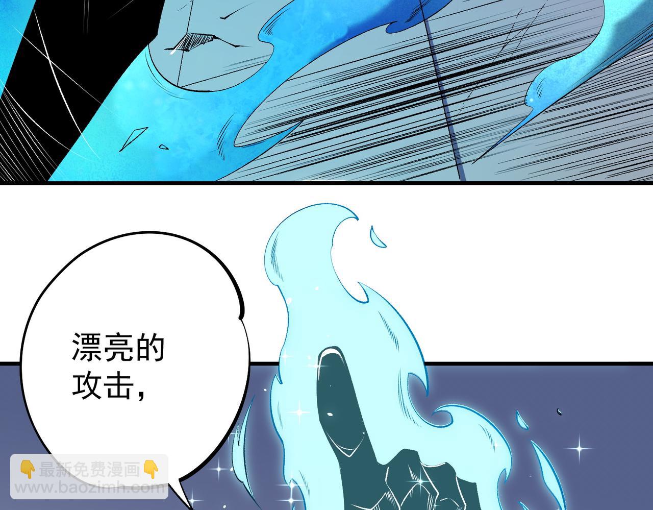 第108话 竭尽全力，手段层出防不胜防！(1/3)-第108话