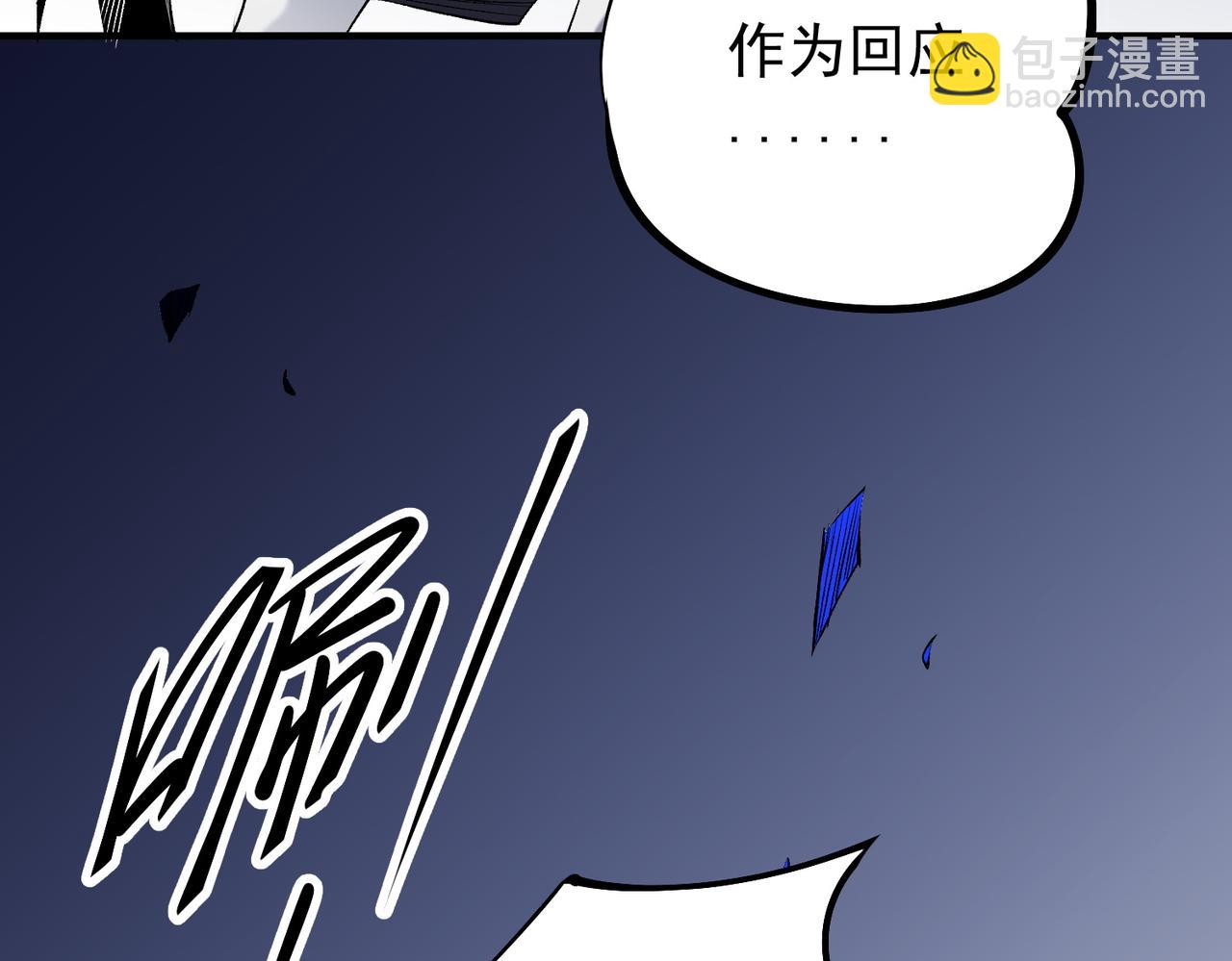 第108话 竭尽全力，手段层出防不胜防！(1/3)-第108话