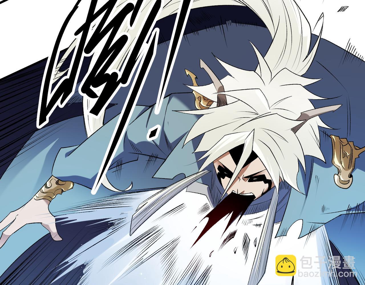 第108话 竭尽全力，手段层出防不胜防！(1/3)-第108话