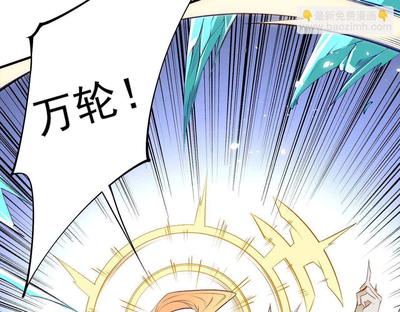 第108话 竭尽全力，手段层出防不胜防！(1/3)-第108话