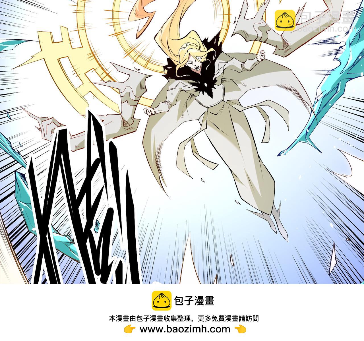 第108话 竭尽全力，手段层出防不胜防！(1/3)-第108话