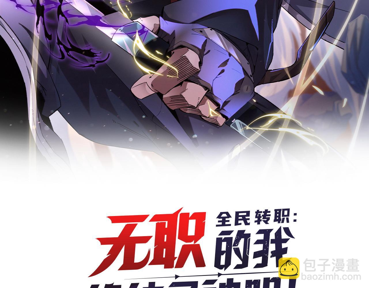 第12话 新生大比，遥遥领先！(1/3)-第12话
