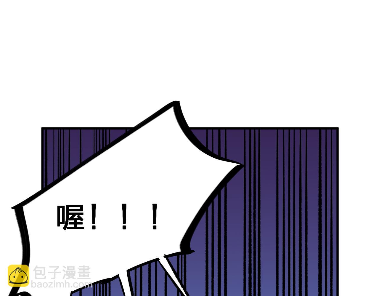 第12话 新生大比，遥遥领先！(1/3)-第12话
