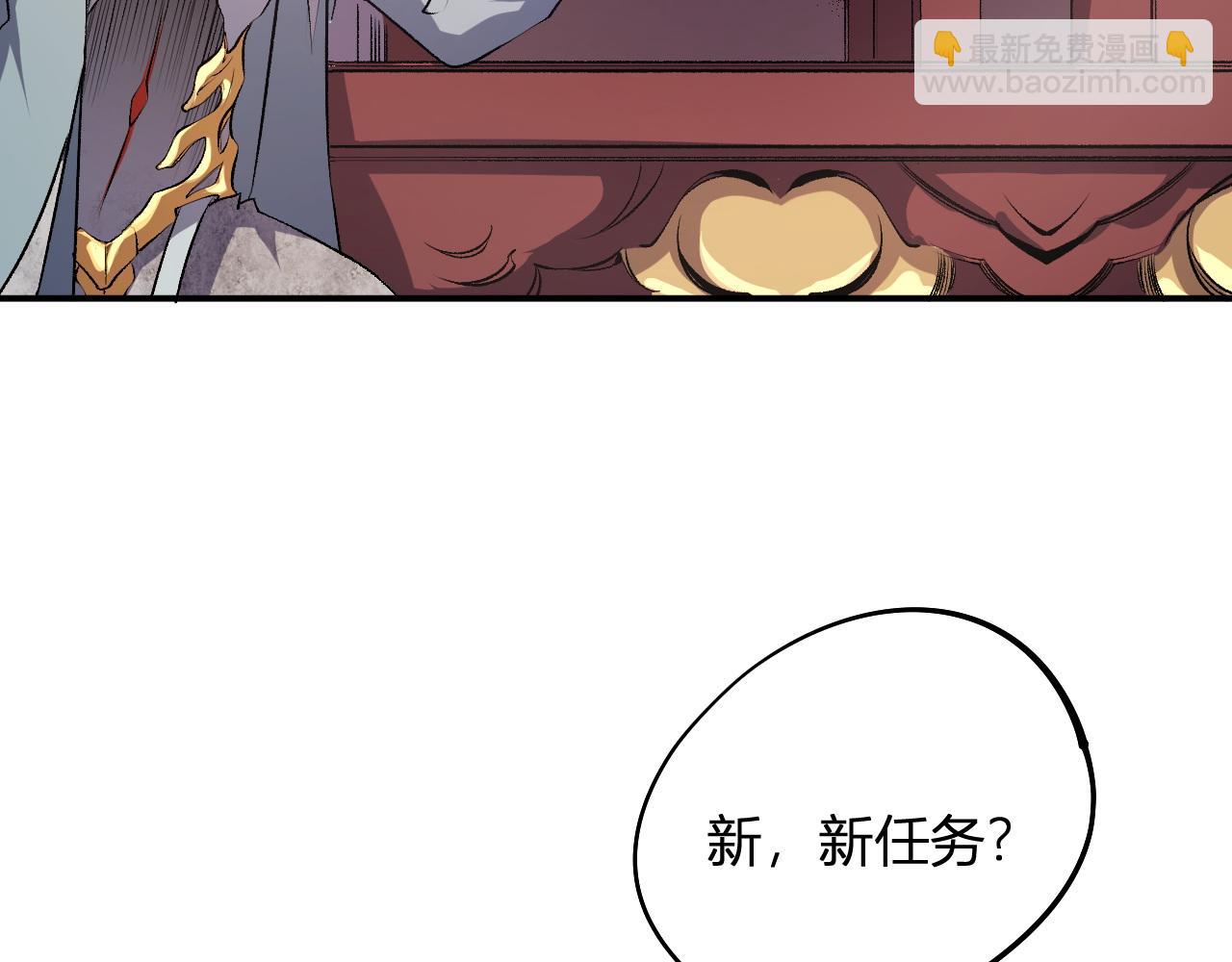 第110话 全国备战，还需新的火焰(1/4)-第110话
