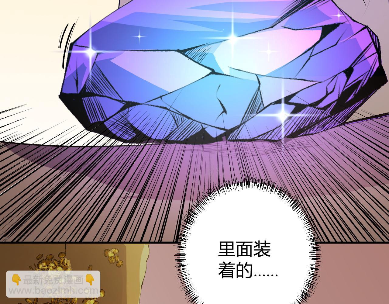 第110话 全国备战，还需新的火焰(1/4)-第110话