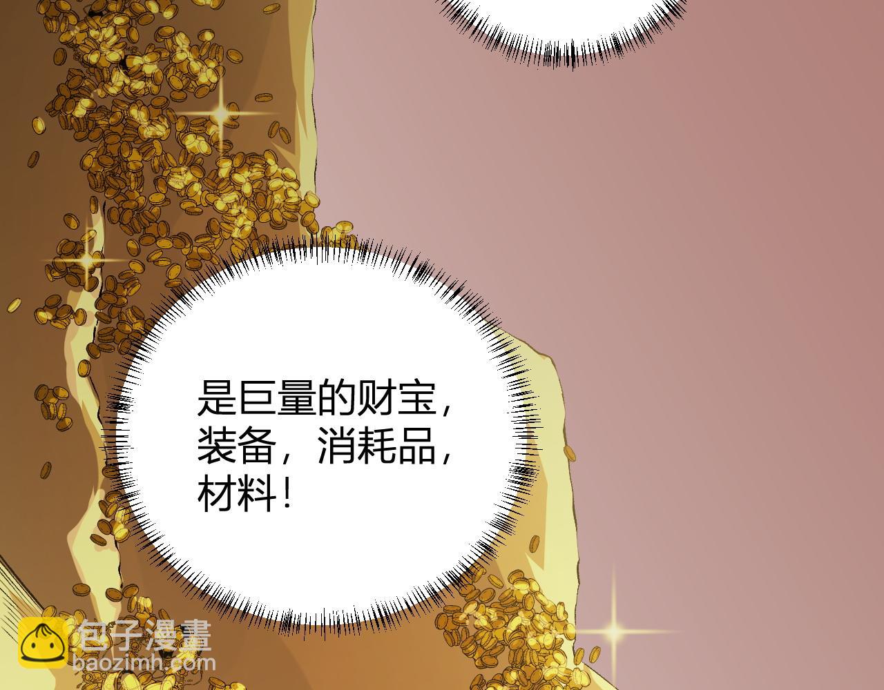第110话 全国备战，还需新的火焰(1/4)-第110话