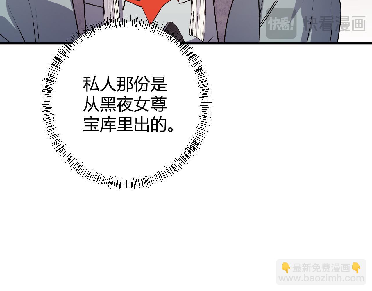第110话 全国备战，还需新的火焰(1/4)-第110话