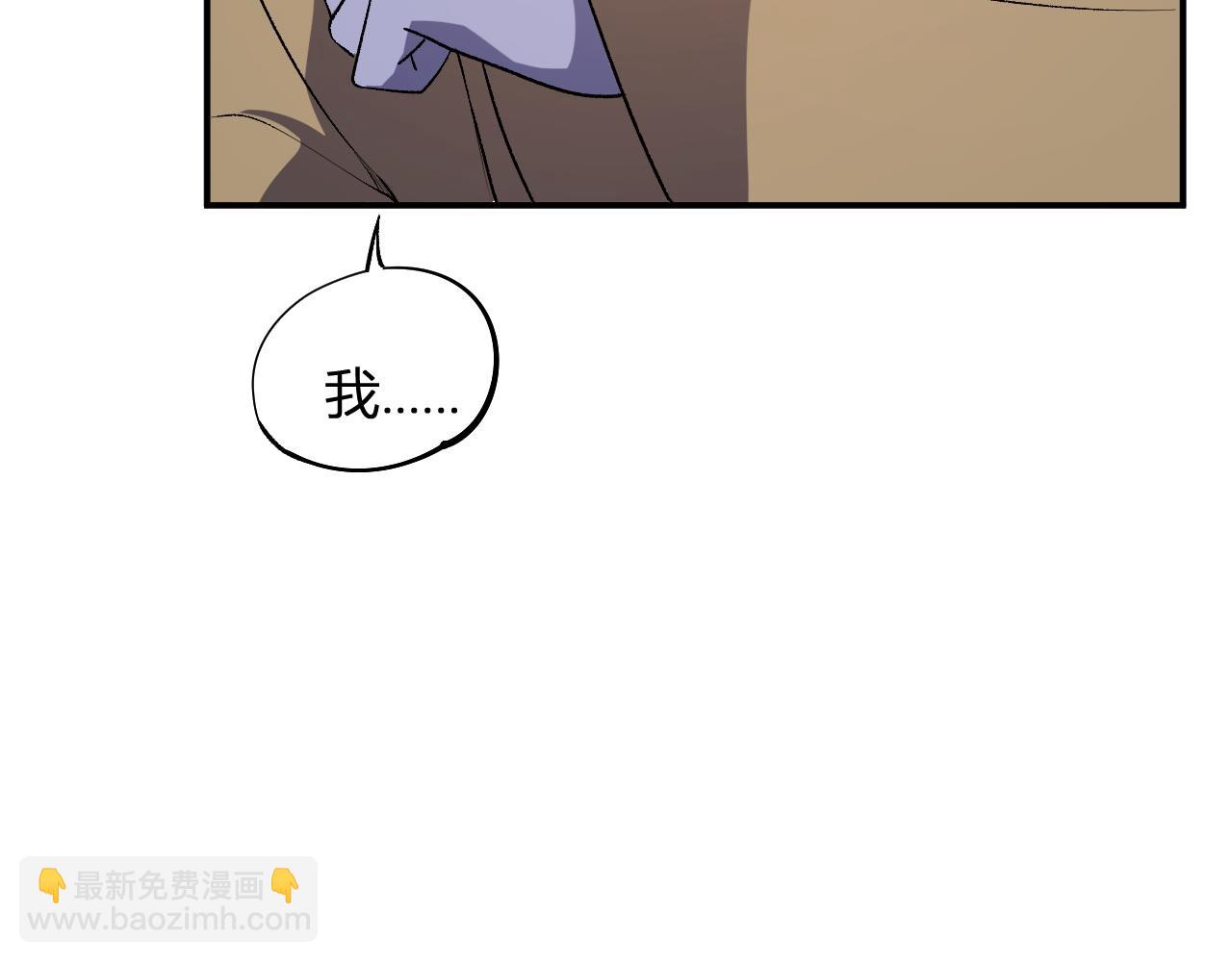 第110话 全国备战，还需新的火焰(1/4)-第110话