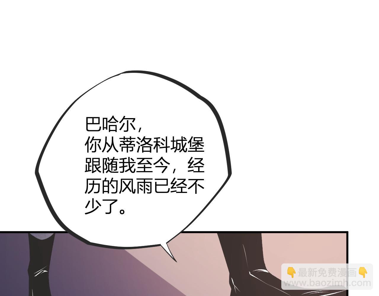第110话 全国备战，还需新的火焰(1/4)-第110话
