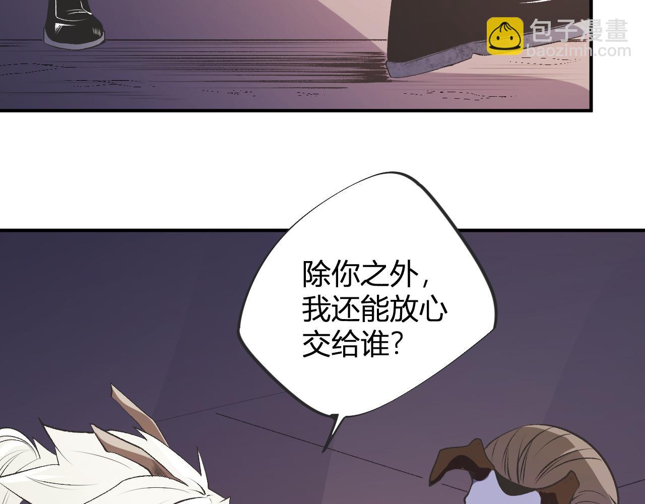第110话 全国备战，还需新的火焰(1/4)-第110话