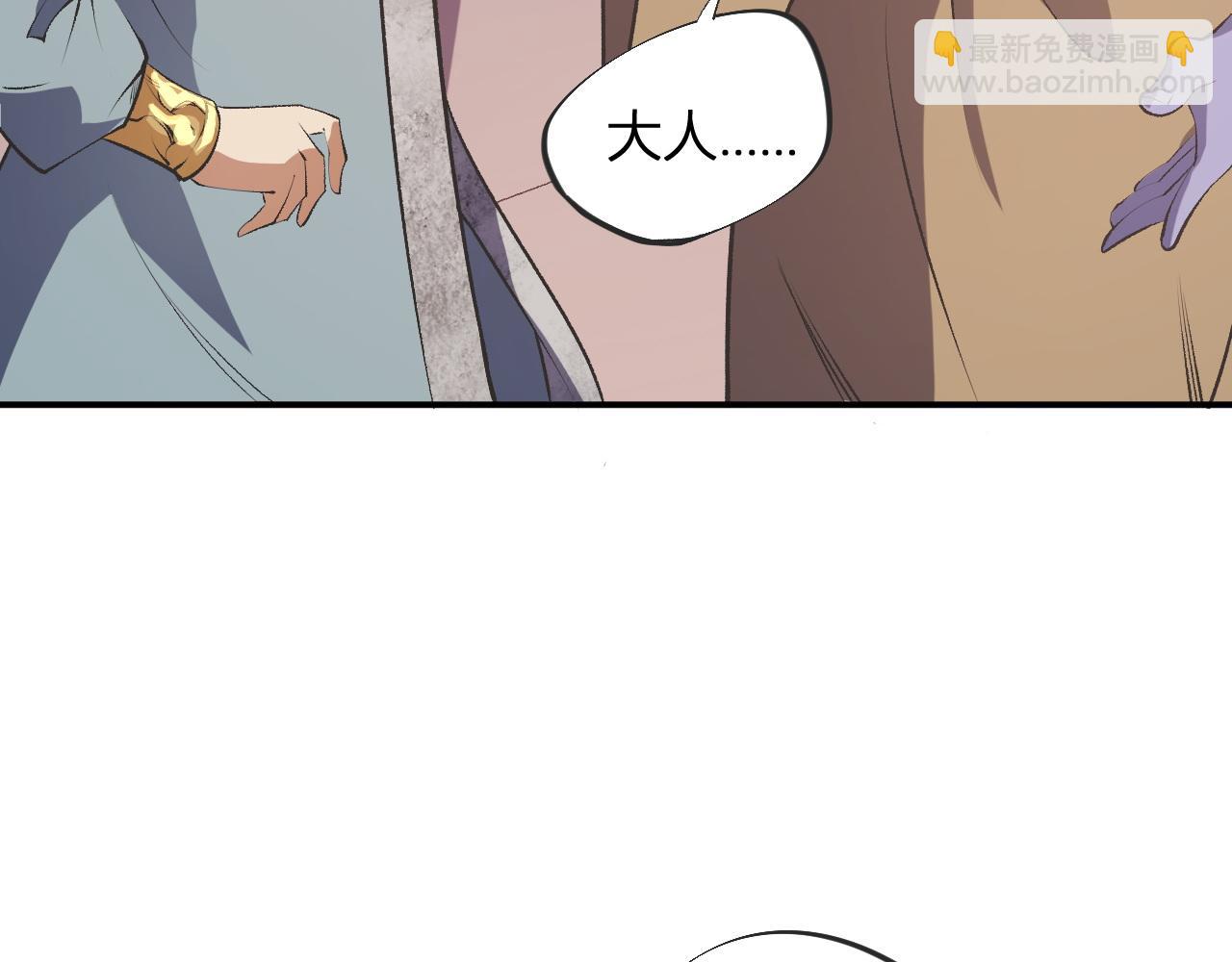 第110话 全国备战，还需新的火焰(1/4)-第110话