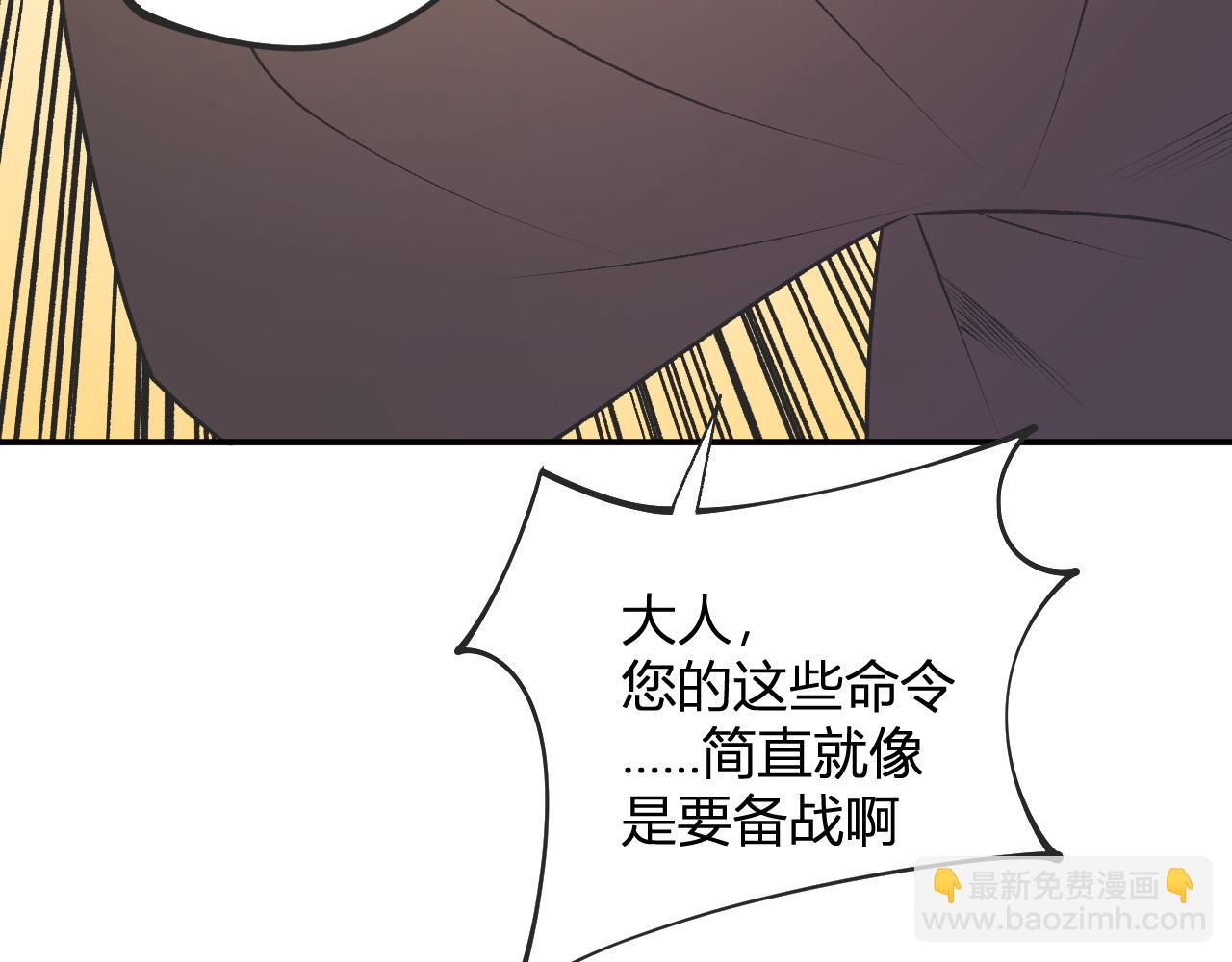 第110话 全国备战，还需新的火焰(1/4)-第110话