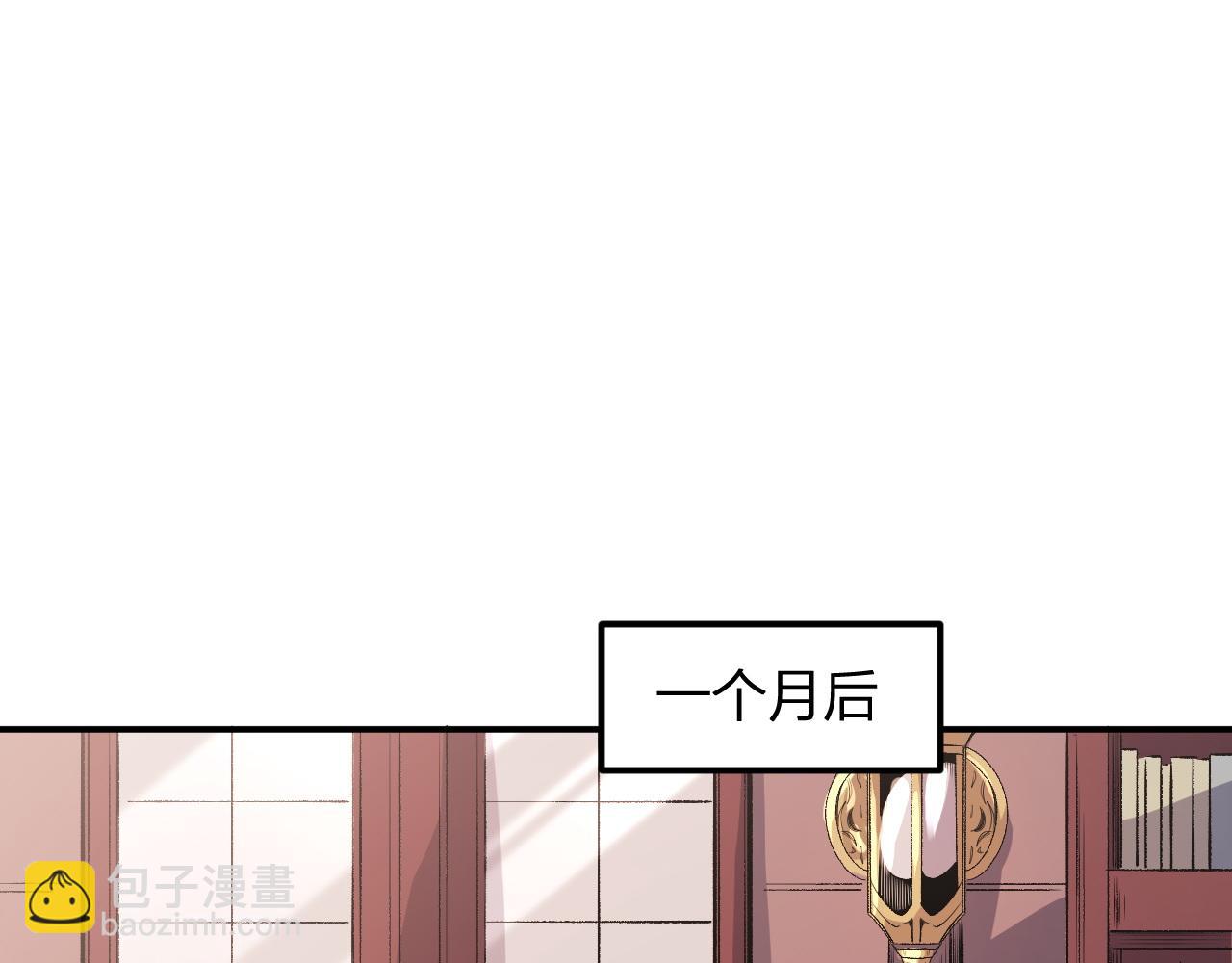 第110话 全国备战，还需新的火焰(1/4)-第110话