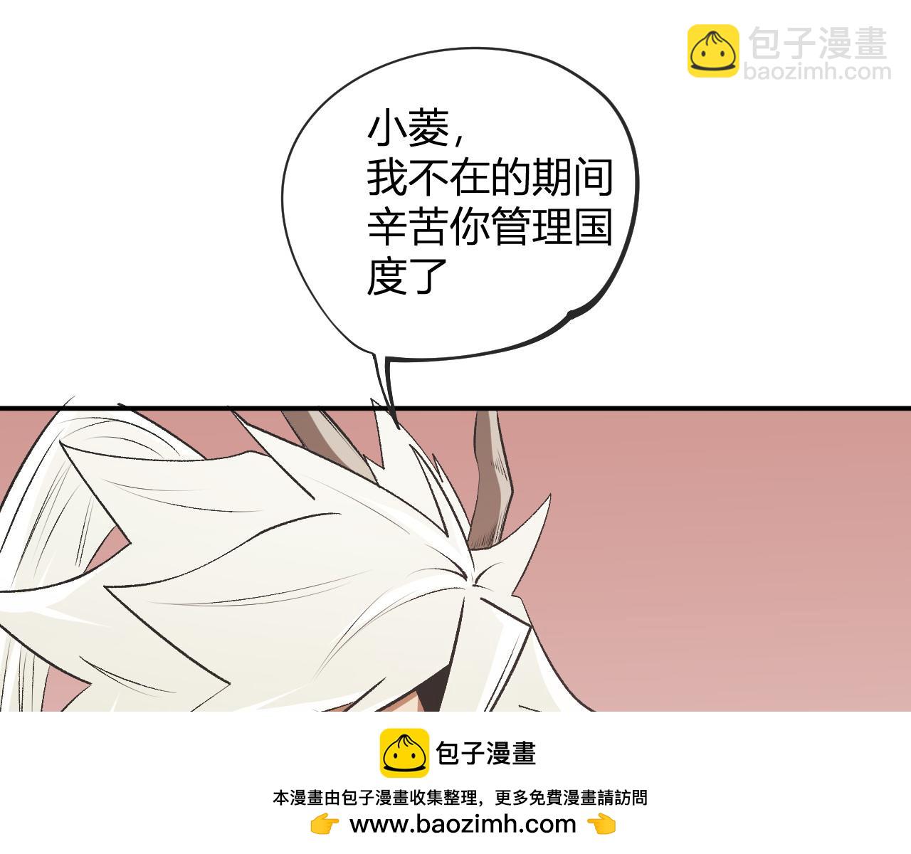 第110话 全国备战，还需新的火焰(1/4)-第110话
