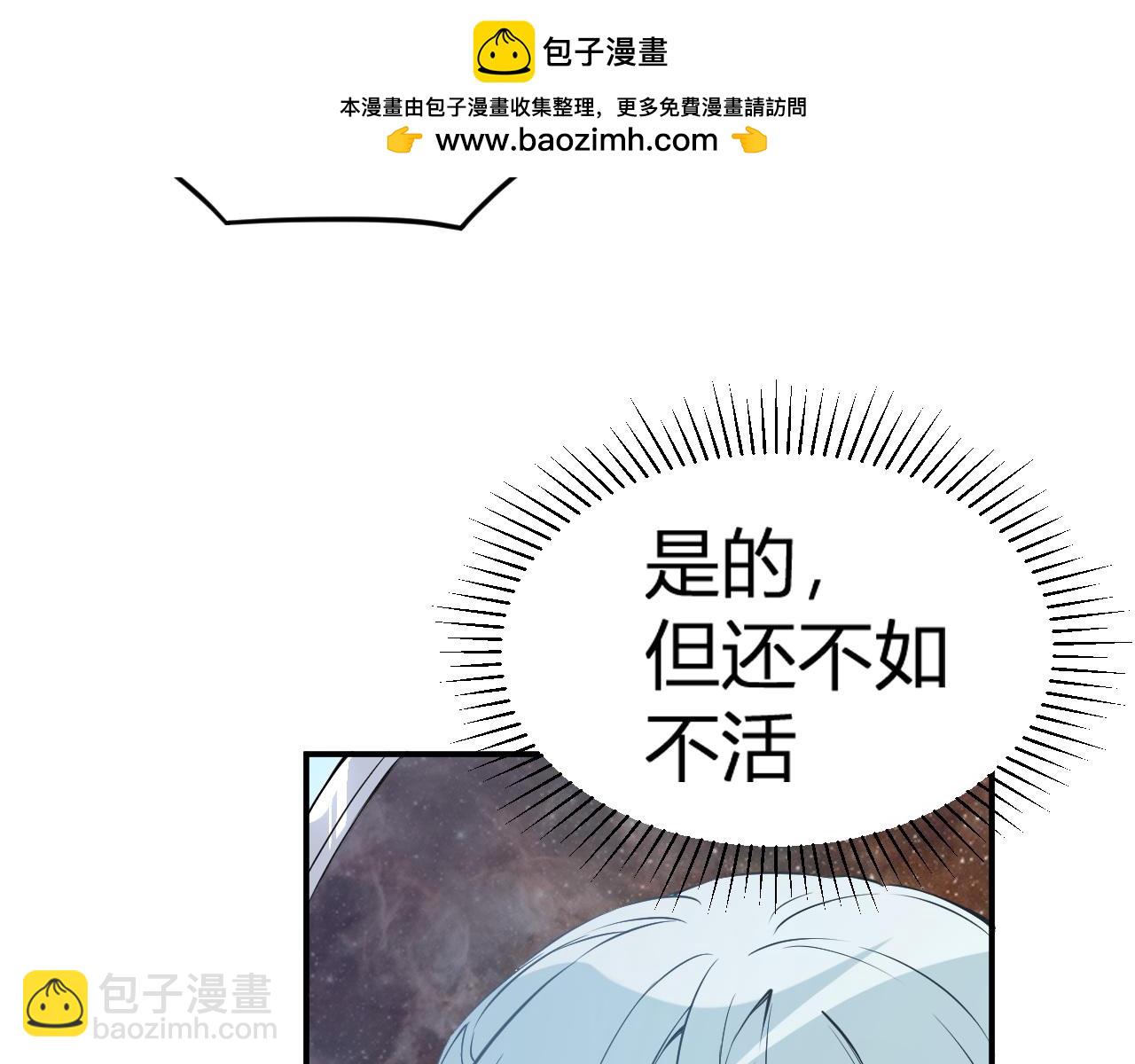 第112话 魔裔内战？集结，魔族联军！(1/4)-第112话