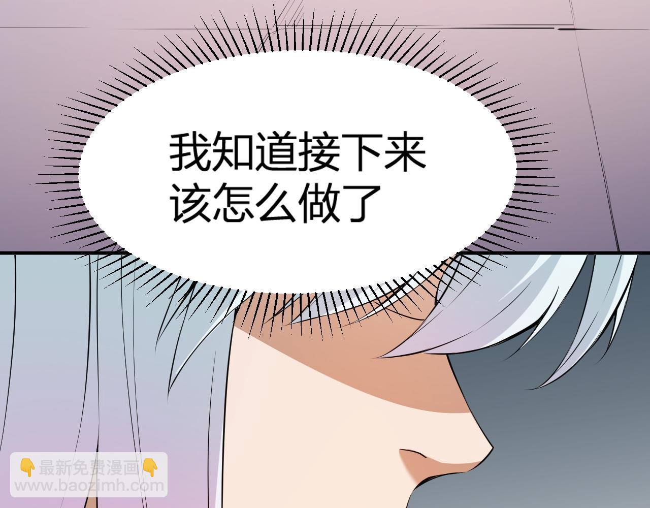 第112话 魔裔内战？集结，魔族联军！(1/4)-第112话