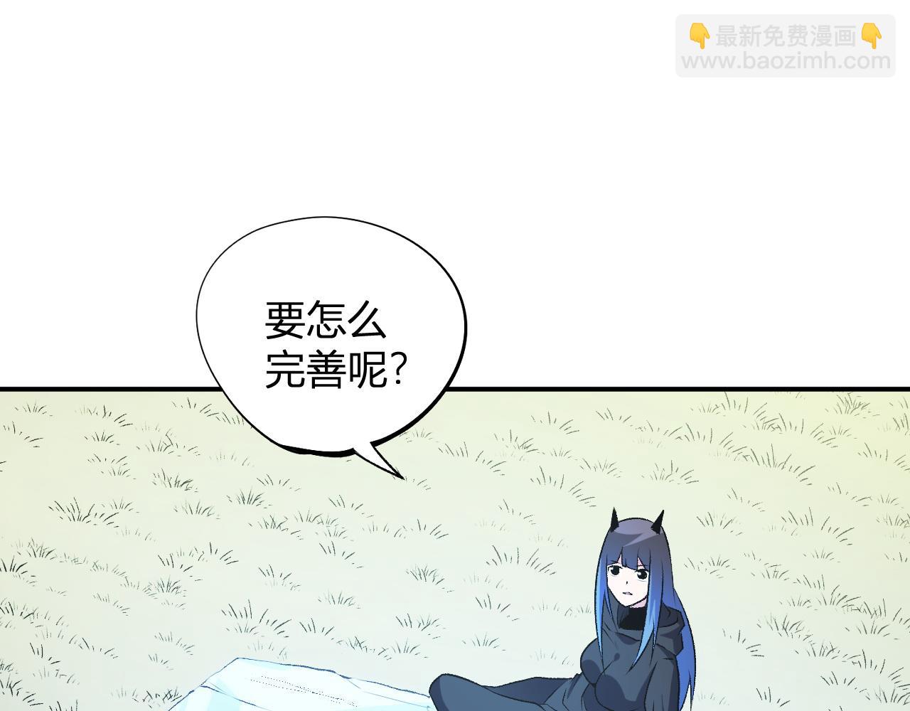 第112话 魔裔内战？集结，魔族联军！(1/4)-第112话