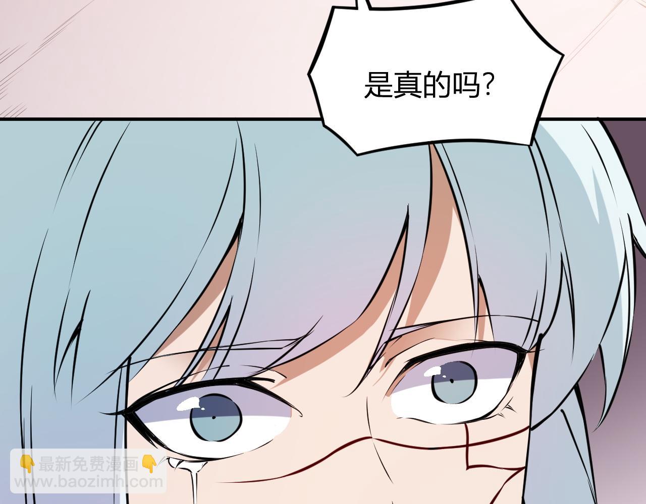 第112话 魔裔内战？集结，魔族联军！(1/4)-第112话