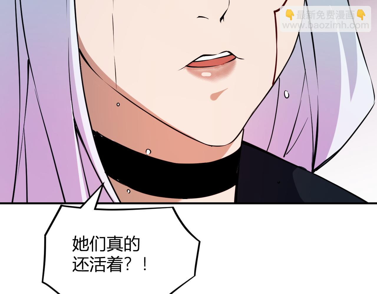 第112话 魔裔内战？集结，魔族联军！(1/4)-第112话