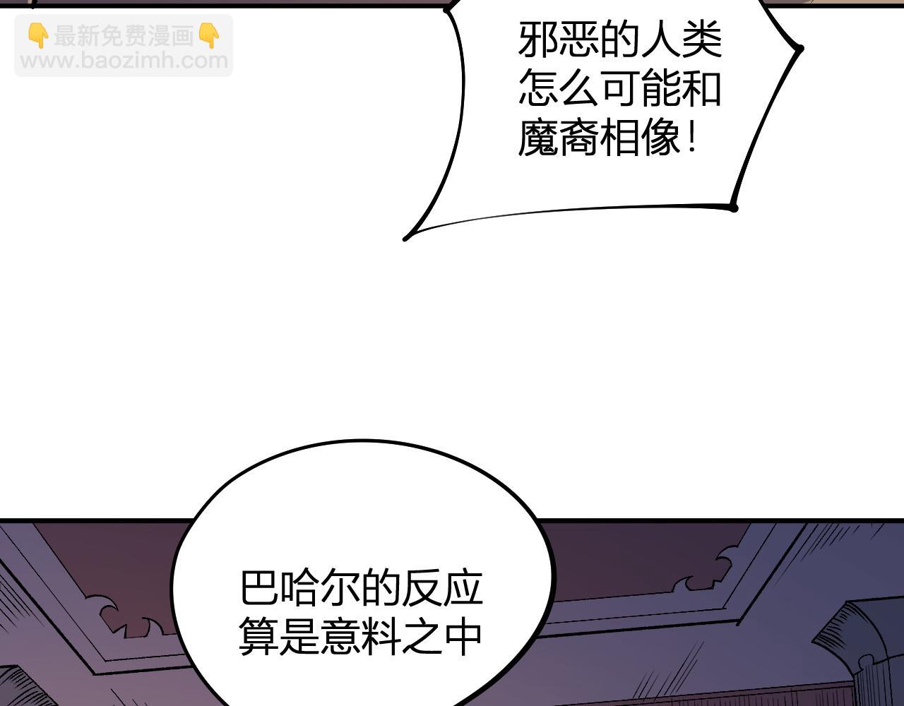 第114话 本国财富本国花，一分别想带出去！(1/4)-第114话