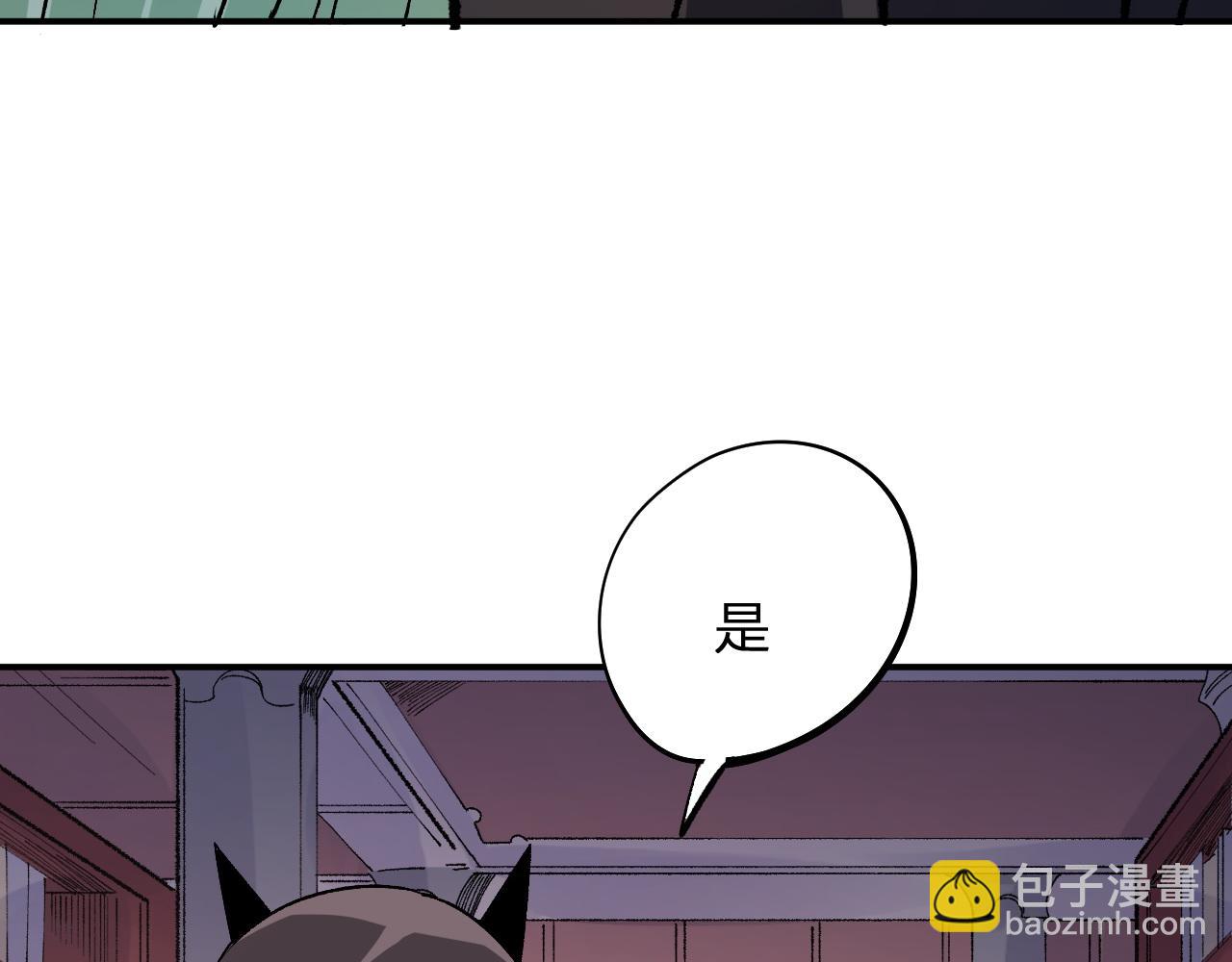 第114话 本国财富本国花，一分别想带出去！(1/4)-第114话