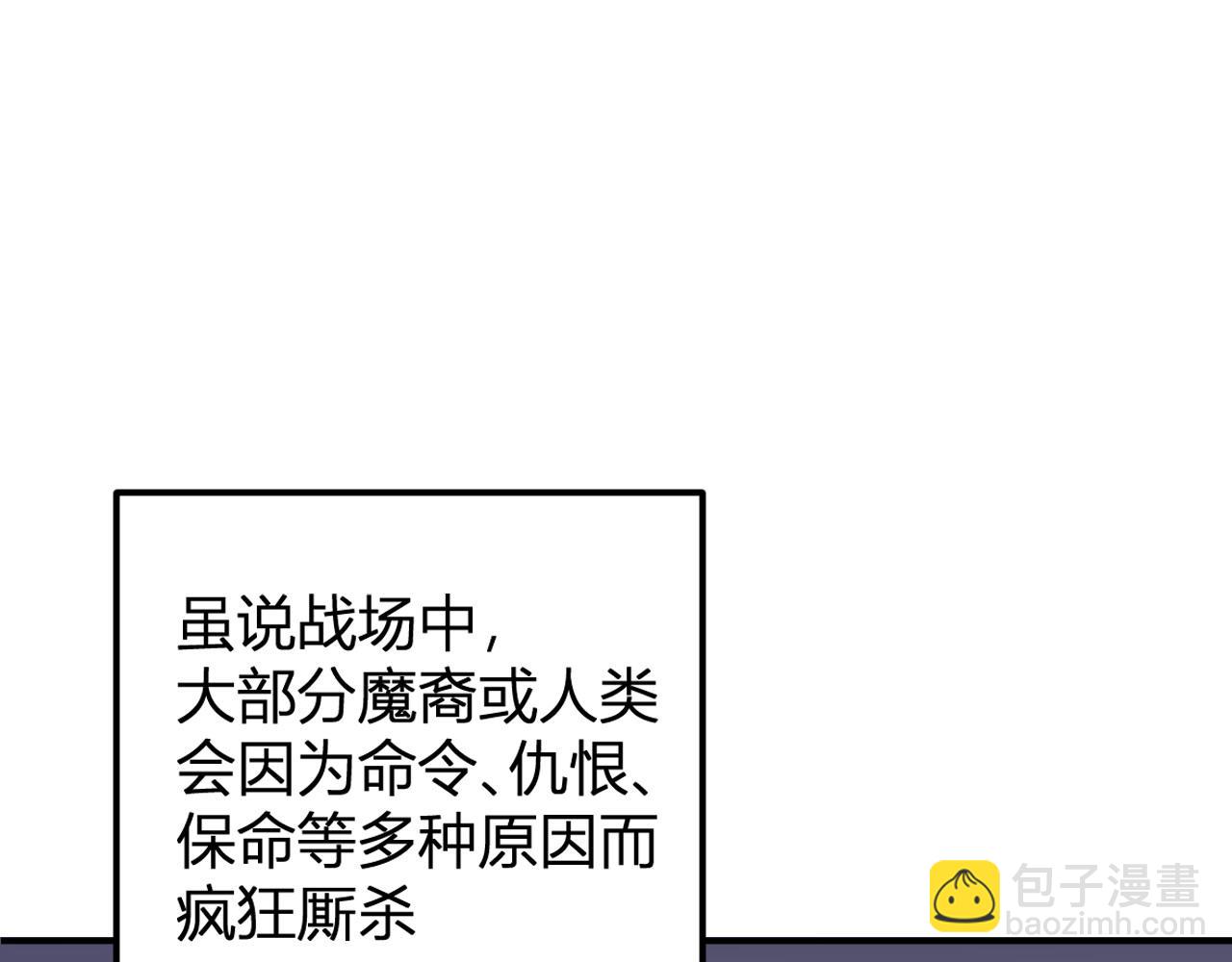 第114话 本国财富本国花，一分别想带出去！(1/4)-第114话