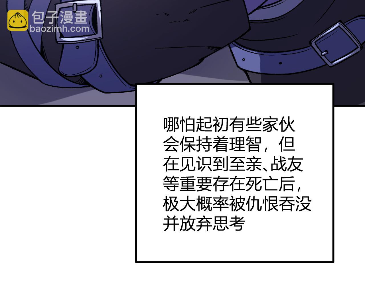第114话 本国财富本国花，一分别想带出去！(1/4)-第114话