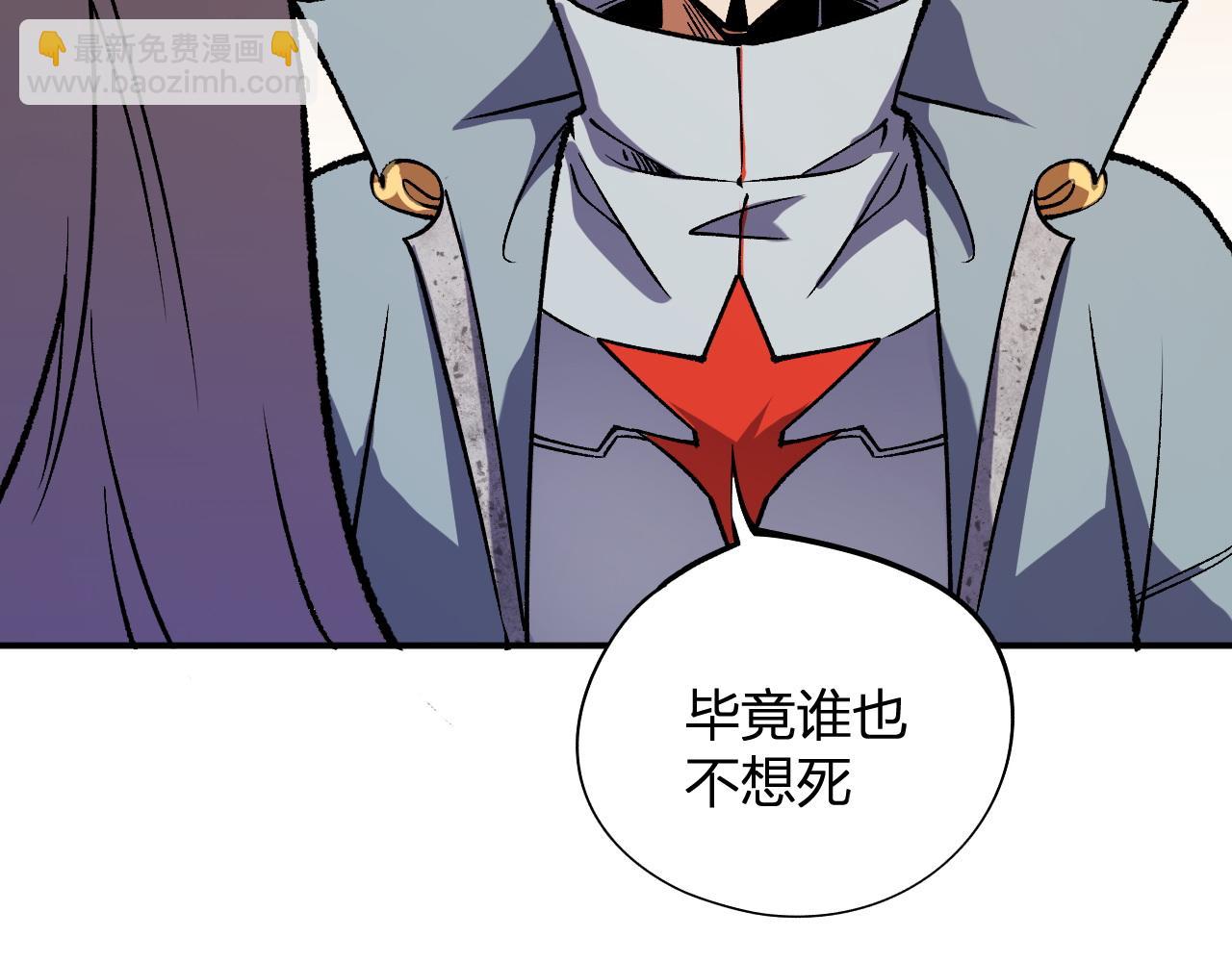 第114话 本国财富本国花，一分别想带出去！(1/4)-第114话