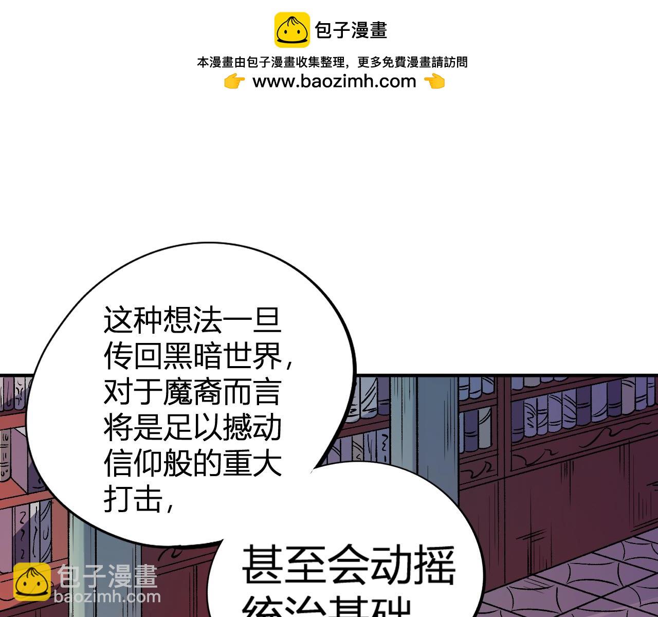 第114话 本国财富本国花，一分别想带出去！(1/4)-第114话