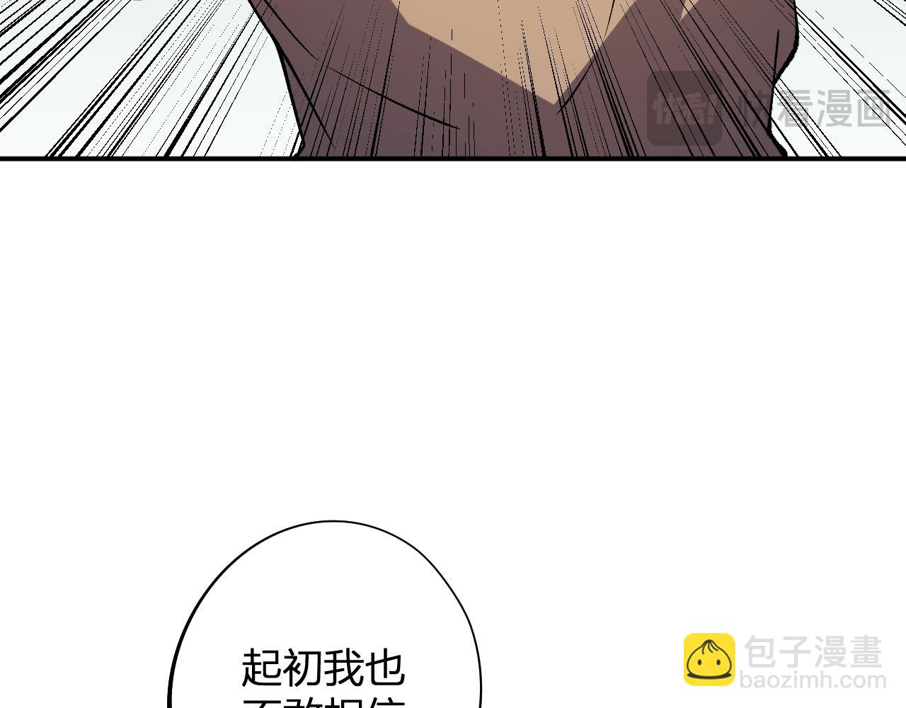第114话 本国财富本国花，一分别想带出去！(1/4)-第114话