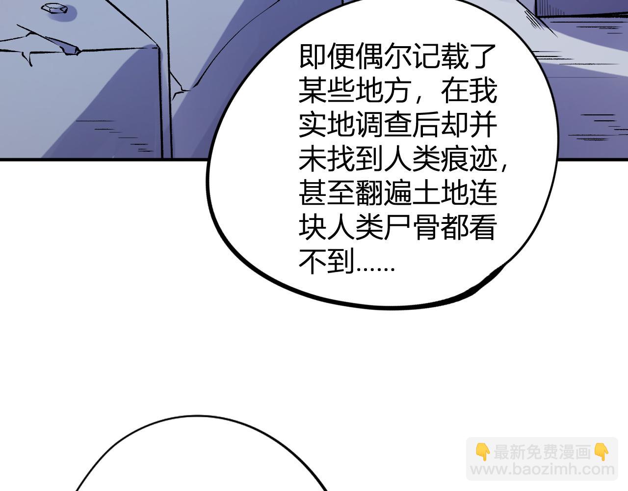 第114话 本国财富本国花，一分别想带出去！(1/4)-第114话