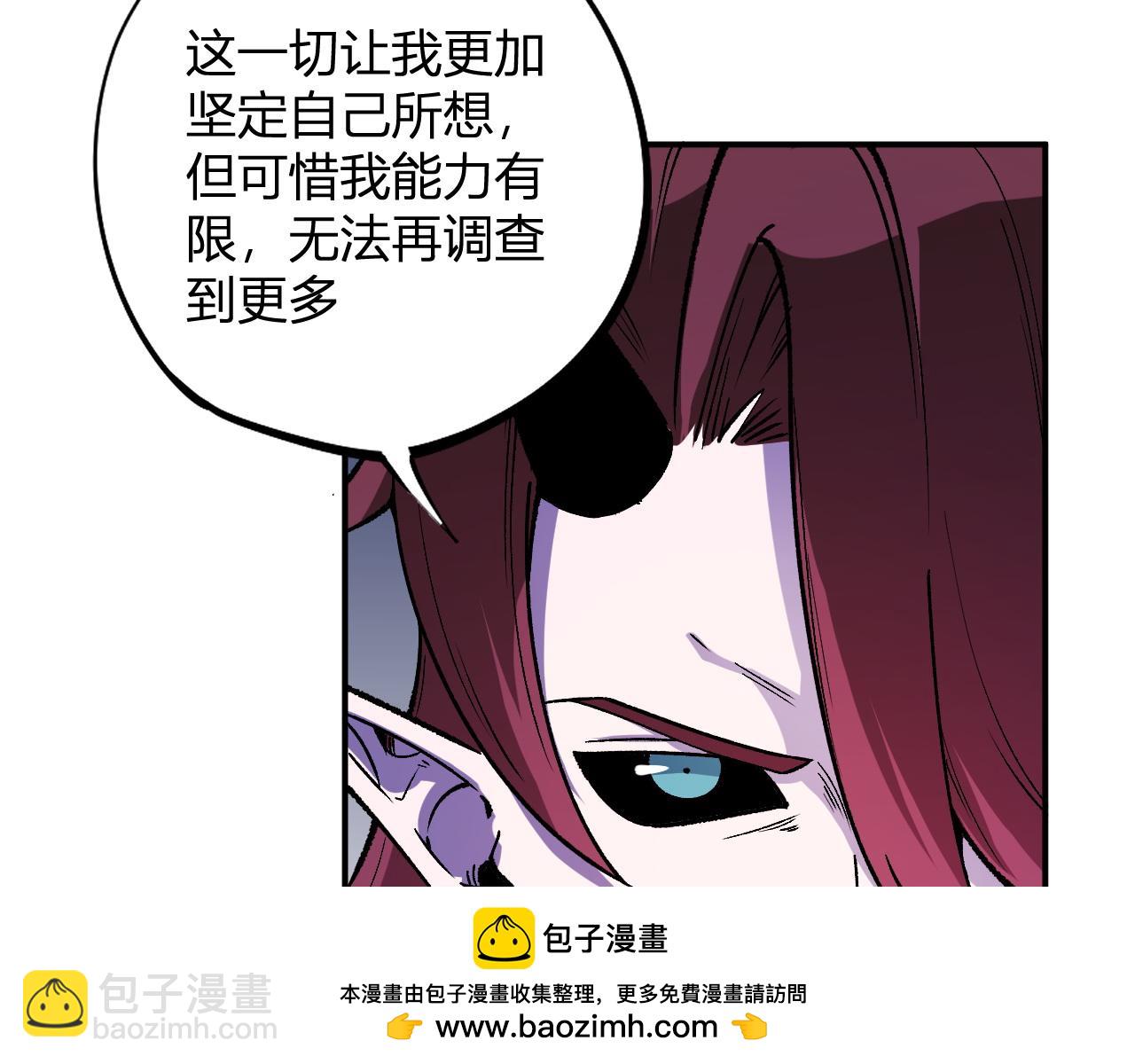 第114话 本国财富本国花，一分别想带出去！(1/4)-第114话