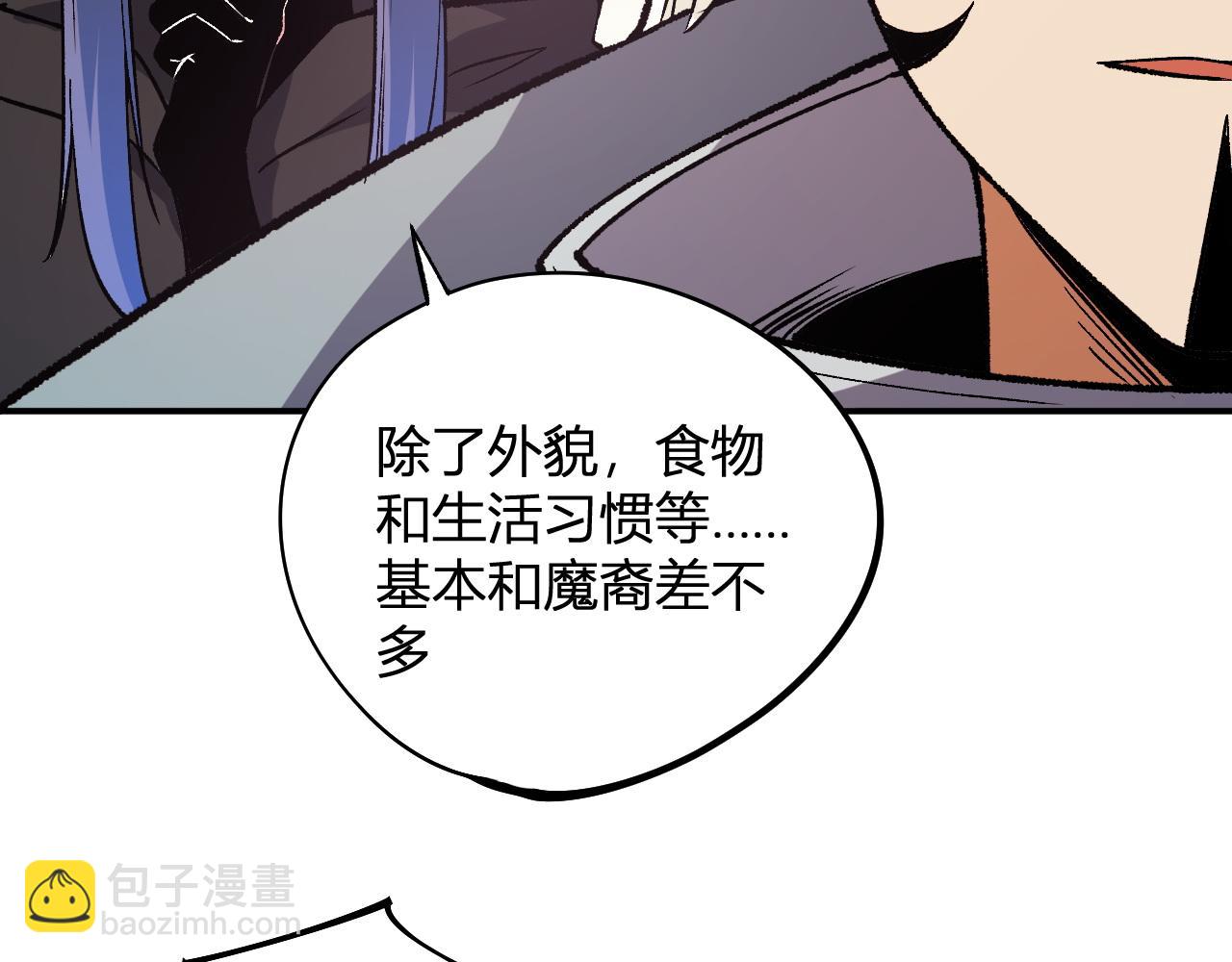 第114话 本国财富本国花，一分别想带出去！(1/4)-第114话