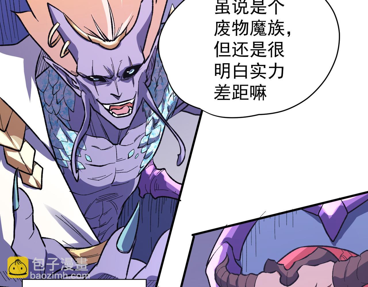 第116话  王城刺杀！恶魔领主VS魔尊！(1/3)-第116话