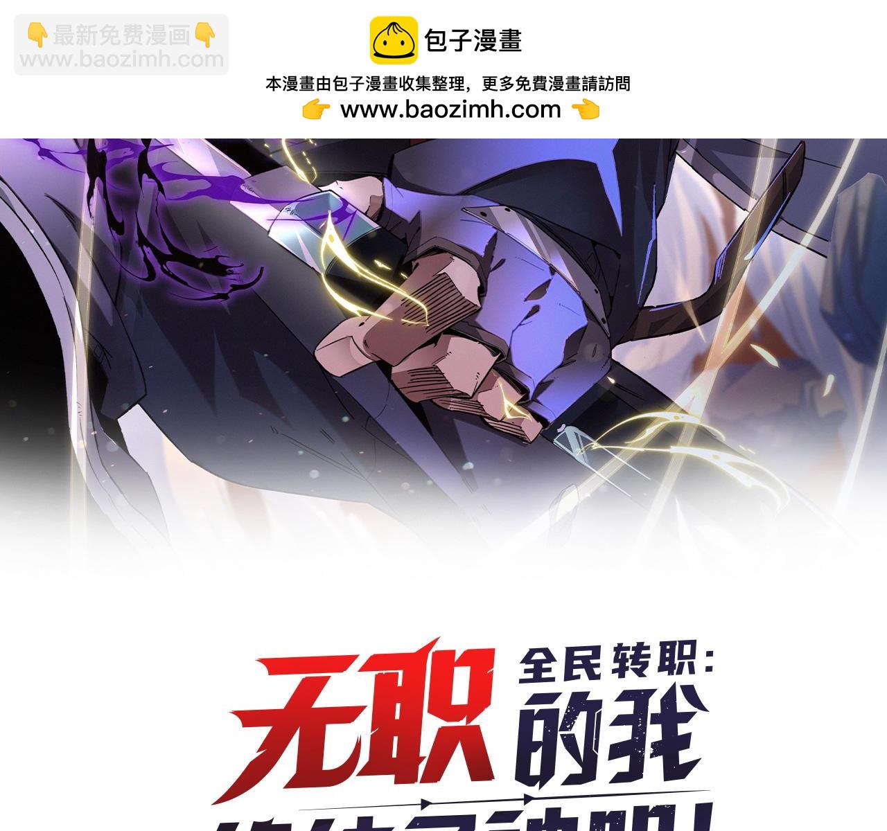 第116话  王城刺杀！恶魔领主VS魔尊！(1/3)-第116话