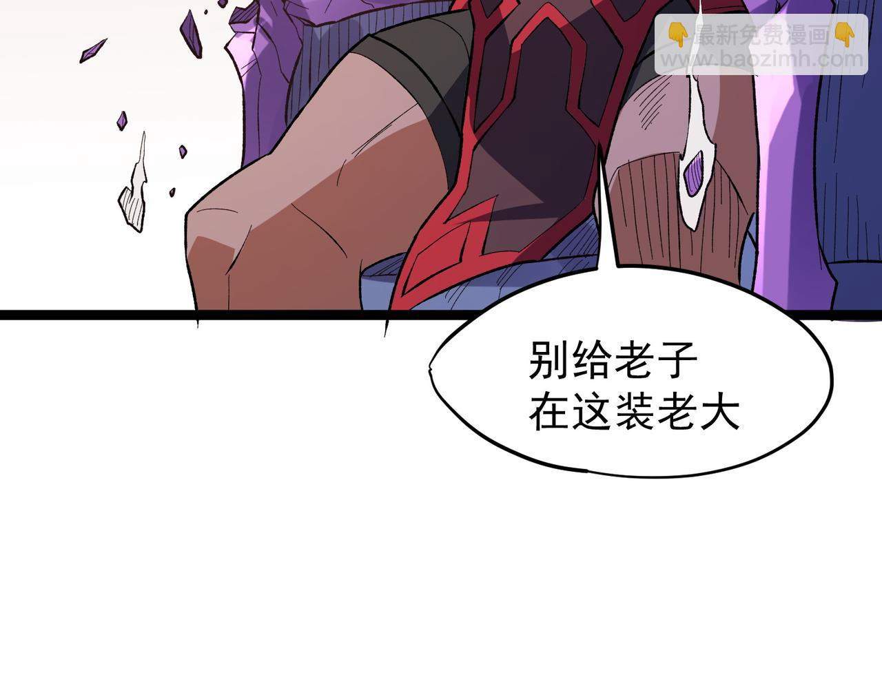 第116话  王城刺杀！恶魔领主VS魔尊！(1/3)-第116话
