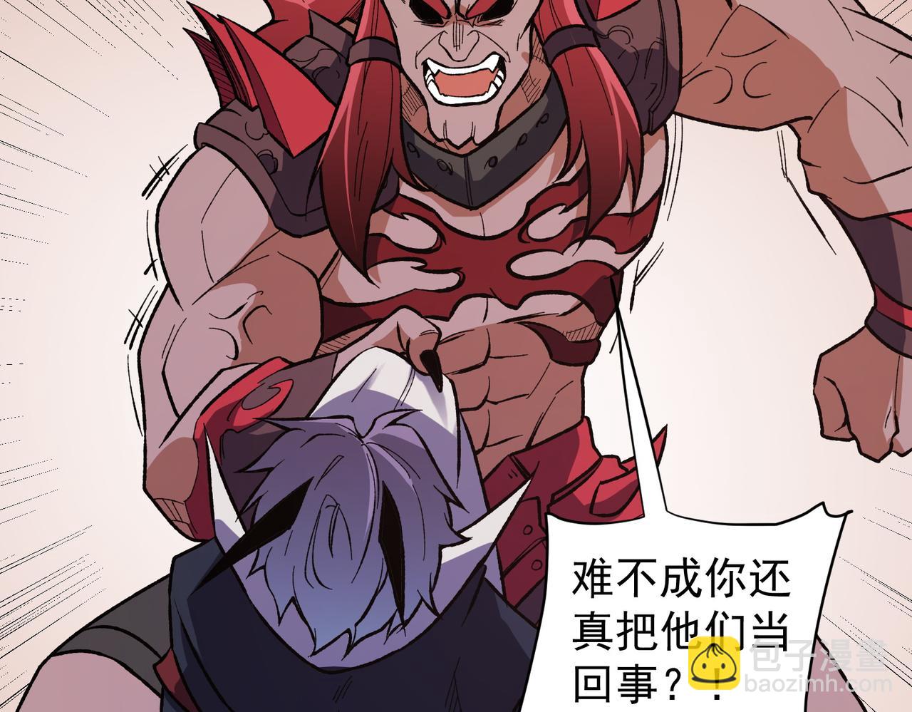 第116话  王城刺杀！恶魔领主VS魔尊！(1/3)-第116话