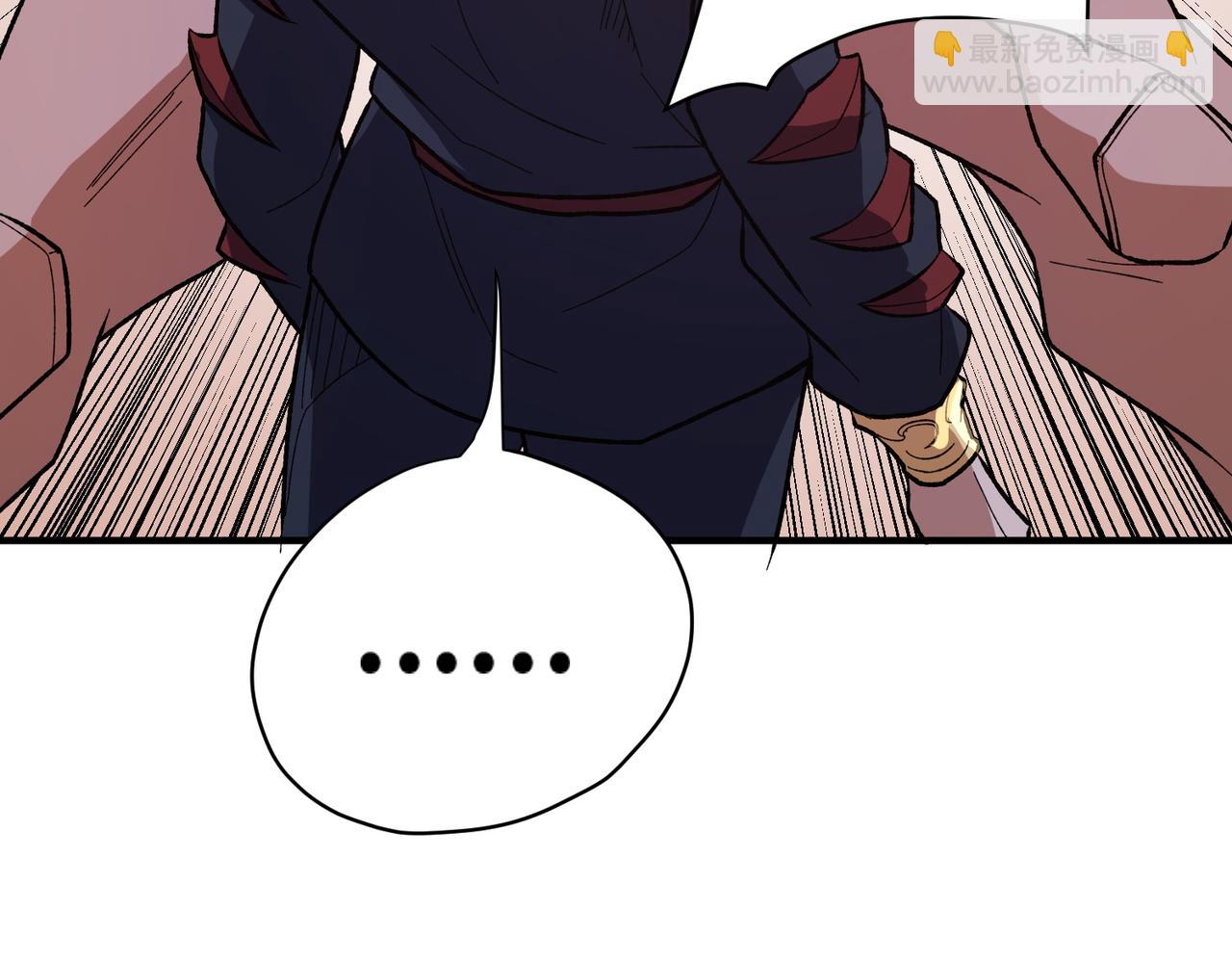 第116话  王城刺杀！恶魔领主VS魔尊！(1/3)-第116话