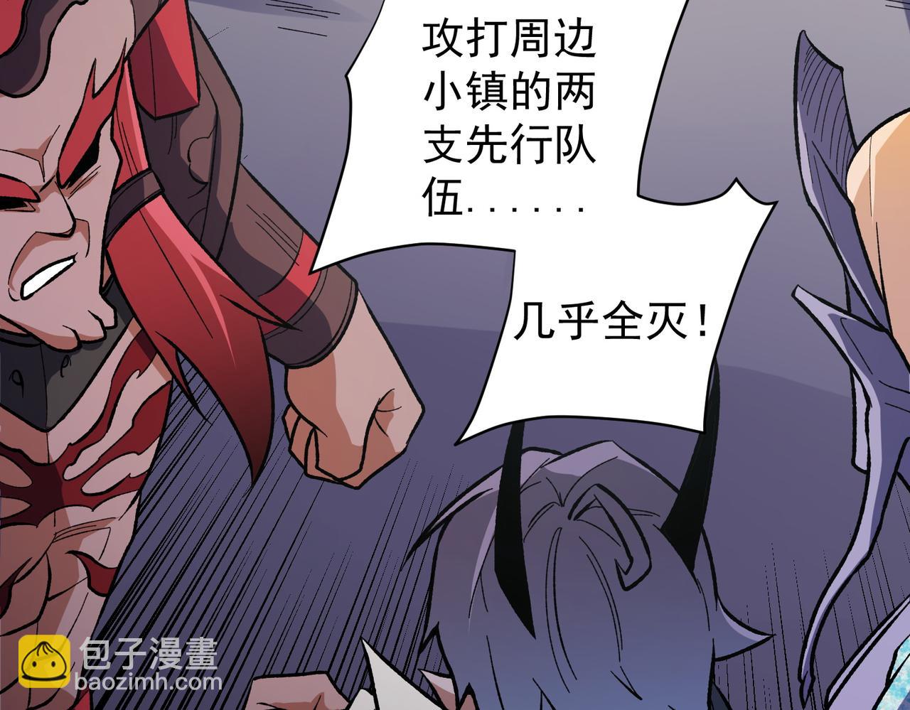第116话  王城刺杀！恶魔领主VS魔尊！(1/3)-第116话