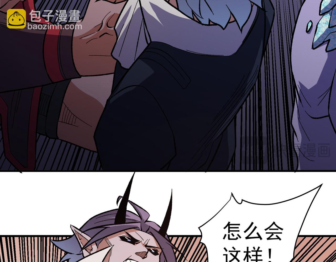 第116话  王城刺杀！恶魔领主VS魔尊！(1/3)-第116话