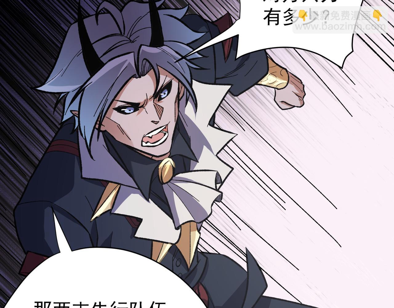 第116话  王城刺杀！恶魔领主VS魔尊！(1/3)-第116话