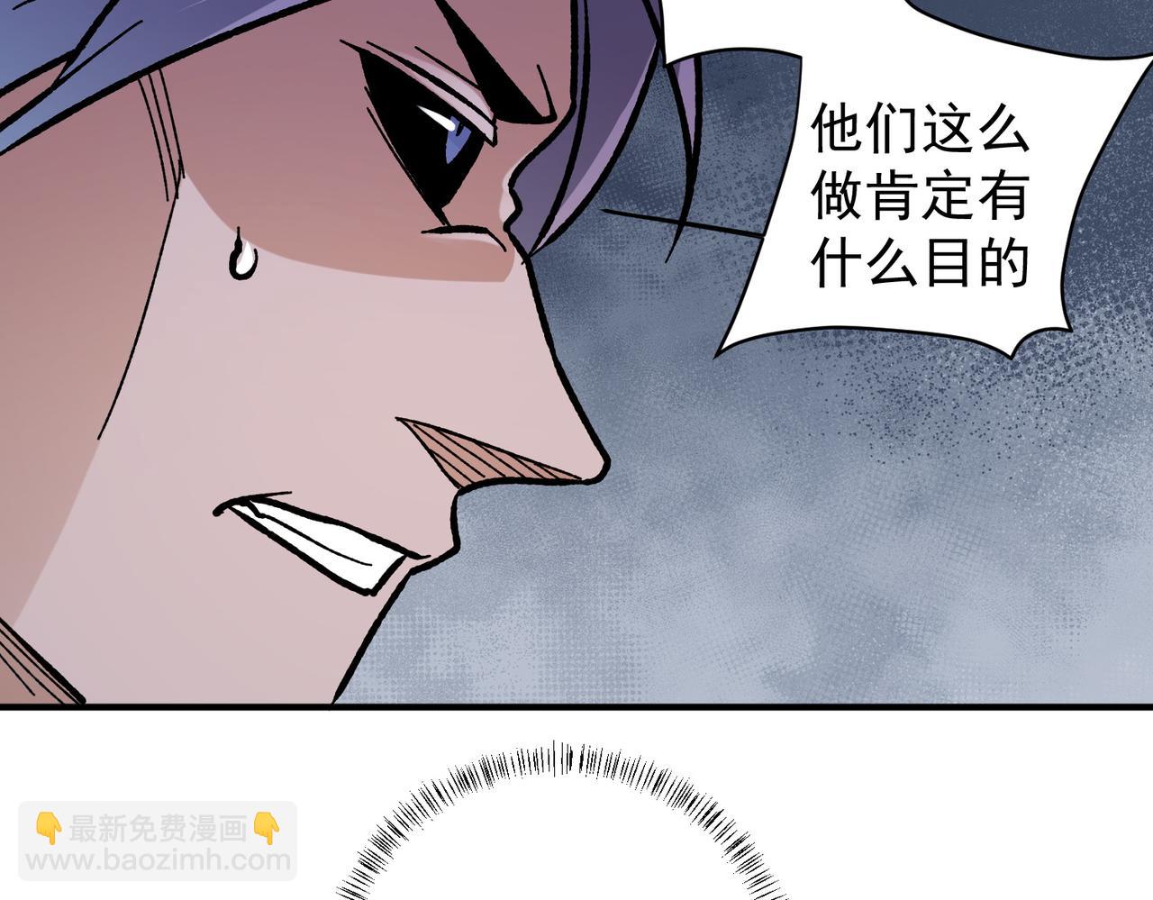 第116话  王城刺杀！恶魔领主VS魔尊！(1/3)-第116话