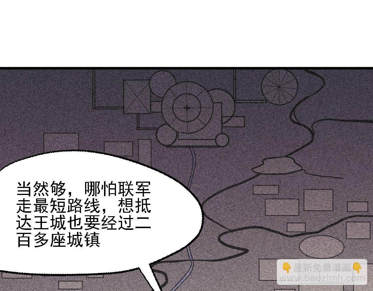 第118话 信息？内讧？一切尽在掌握中！(1/3)-第118话