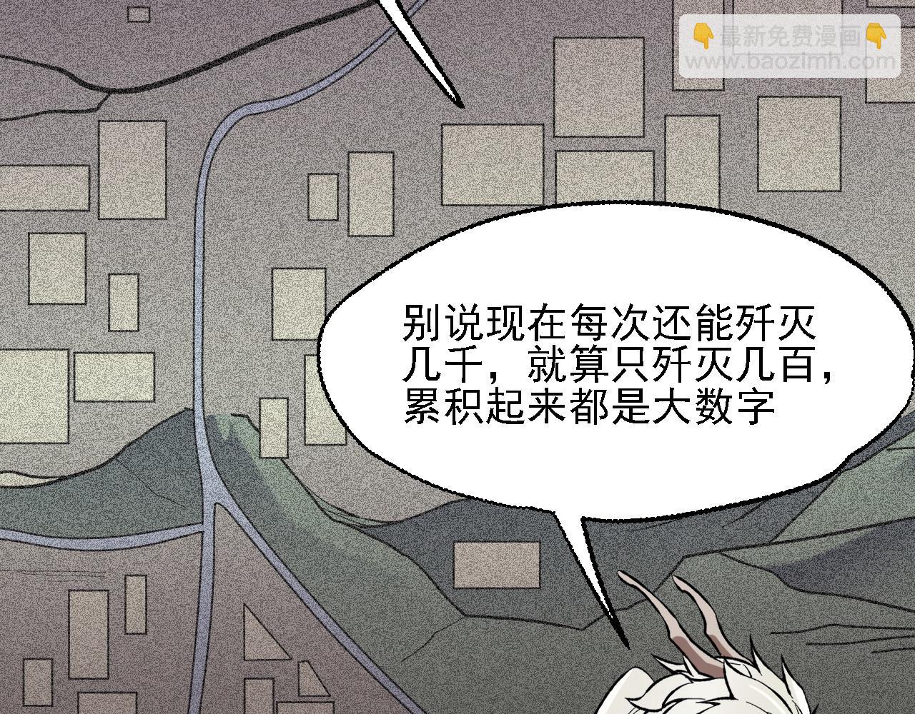 第118话 信息？内讧？一切尽在掌握中！(1/3)-第118话