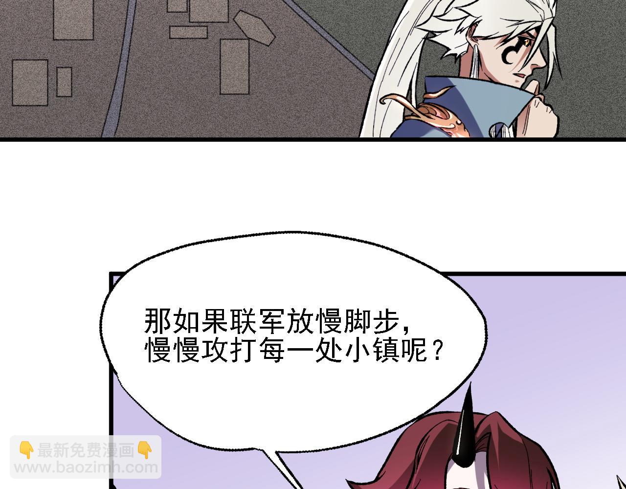 第118话 信息？内讧？一切尽在掌握中！(1/3)-第118话
