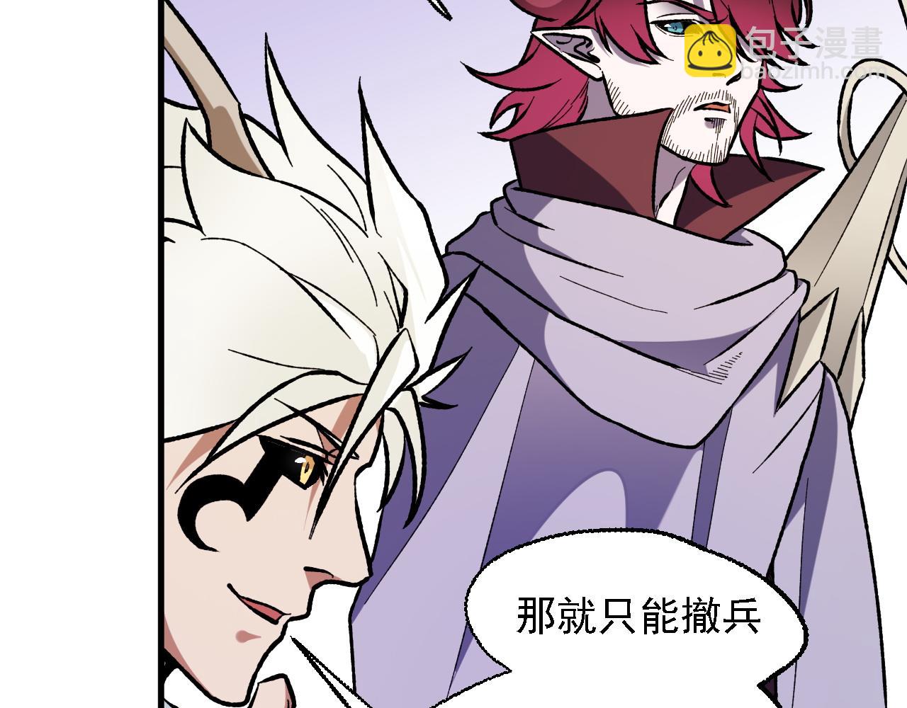 第118话 信息？内讧？一切尽在掌握中！(1/3)-第118话