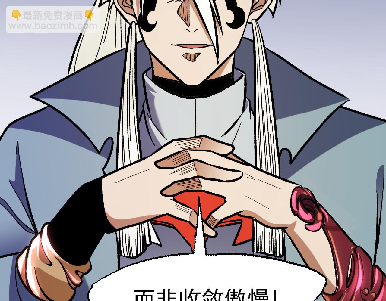 第118话 信息？内讧？一切尽在掌握中！(1/3)-第118话