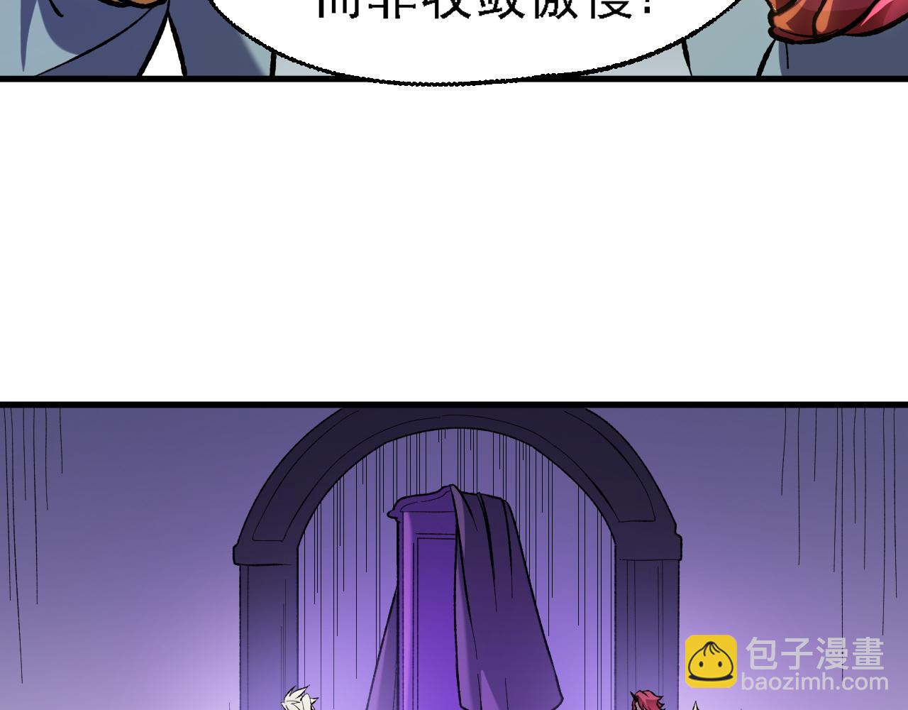 第118话 信息？内讧？一切尽在掌握中！(1/3)-第118话