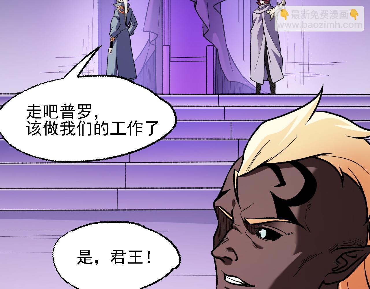第118话 信息？内讧？一切尽在掌握中！(1/3)-第118话